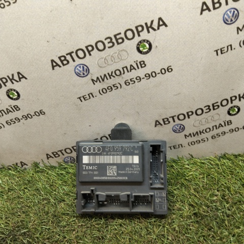 4F0959792C Блок комфорта передней двери купить Николаев