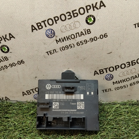 4F0959795M Блок комфорта задней двери купить Одесса
