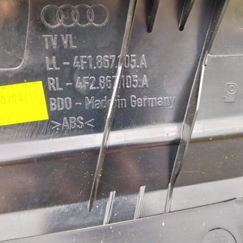4F1867105A купить Запорожье