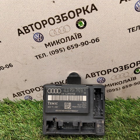4L0959792B Блок комфорта передней двери купить Павлоград