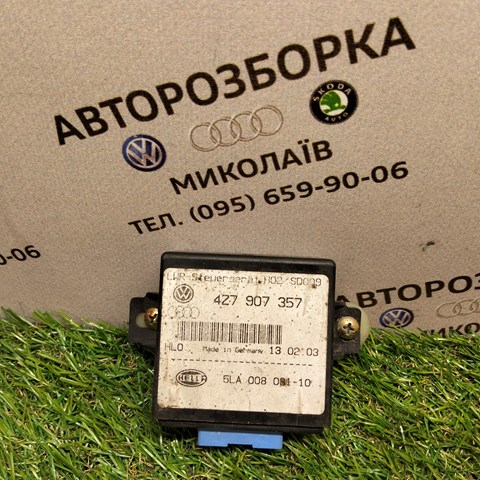 4Z7907357 Модуль управления (ЭБУ) светом фар купить Харьков