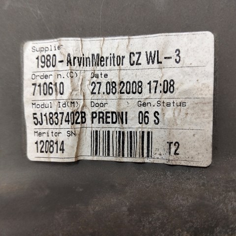 VAG 5J1837402B в наличии Одесса