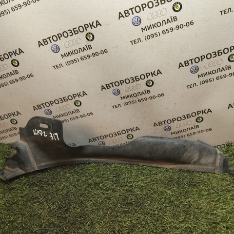VAG 5J6853370 в наличии Украина