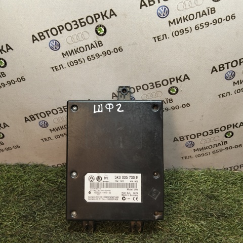 5K0035730E Блок управление Bluetooth купить Одесса
