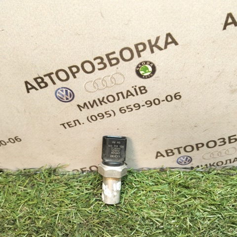 VAG 5K0959126 Датчик давления кондиционера в наличии Кривой Рог