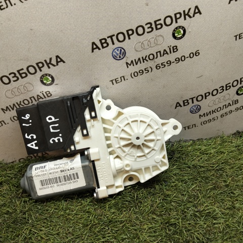 VAG 5K0959794 в наличии Украина