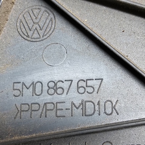 VAG 5M0867657 в наличии Тернополь