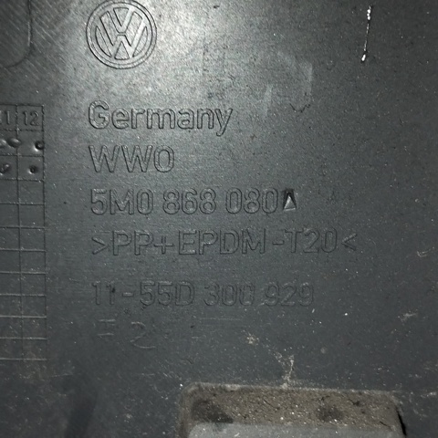 VAG 5M0868080 в наличии Одесса