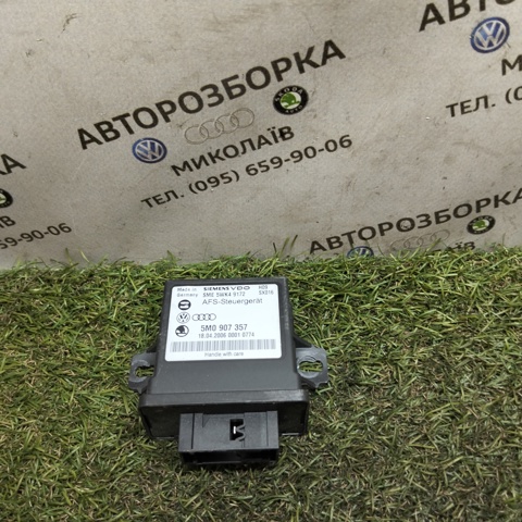 VAG 5M0907357 Модуль управления (ЭБУ) адаптивного освещения в наличии Николаев