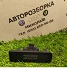 500 грн контрольна лампа викл. air bag  5M0919234 