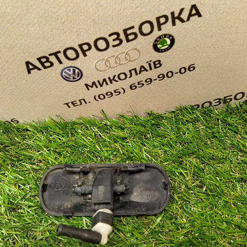 VAG 5M0955985 Форсунка омывателя в наличии Украина