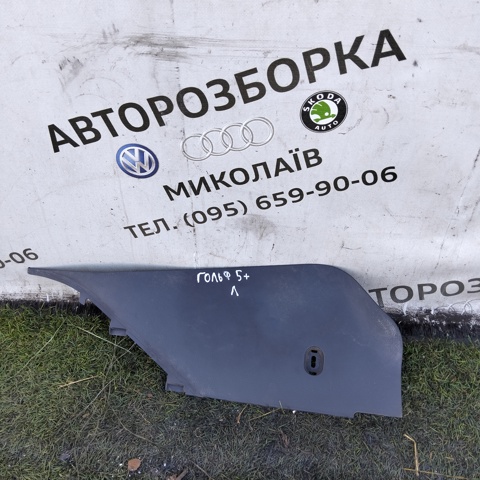 VAG 5M1863045A в наличии Днепр