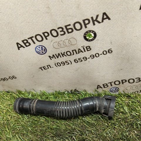 VAG 5N0129637F Дренажный шланг корпуса воздушного фильтра в наличии Павлоград
