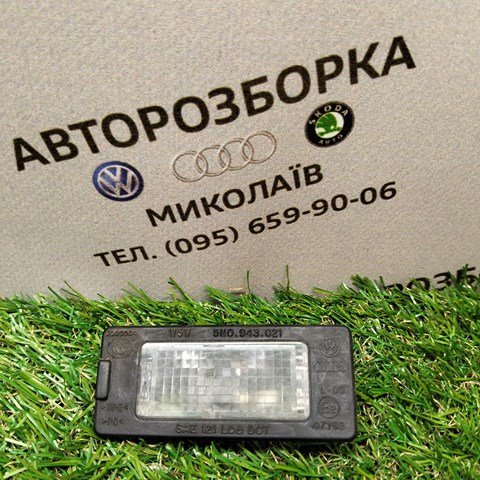 5N0943021 VAG Фонарь подсветки номерного знака купить в Ровно