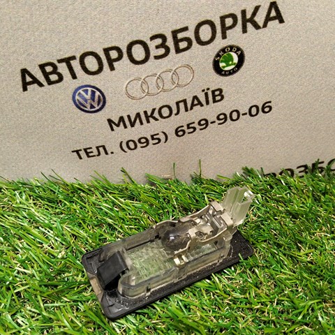 5N0943021 VAG Фонарь подсветки номерного знака купить в Киев