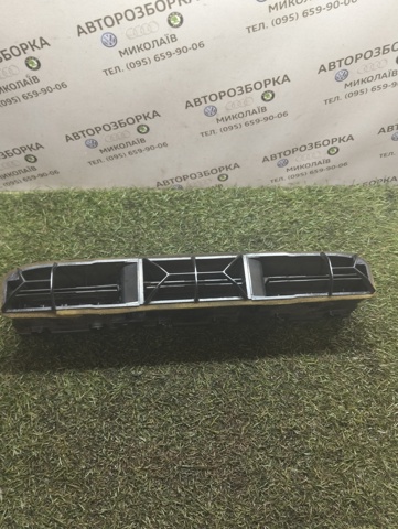 687508H900 купить Тернополь