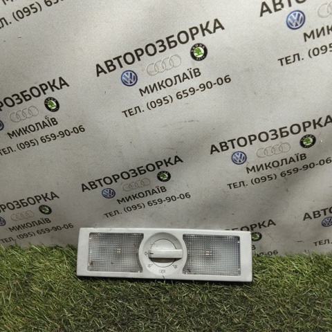 6Q0947291A VAG Плафон освещения салона (кабины) задний купить в Харьков