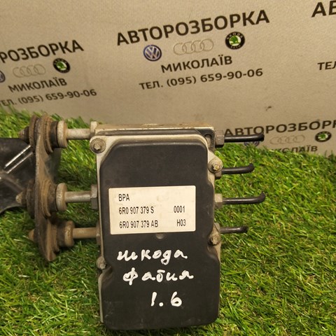 Блок ABS гидравлический 6R0614117K VAG