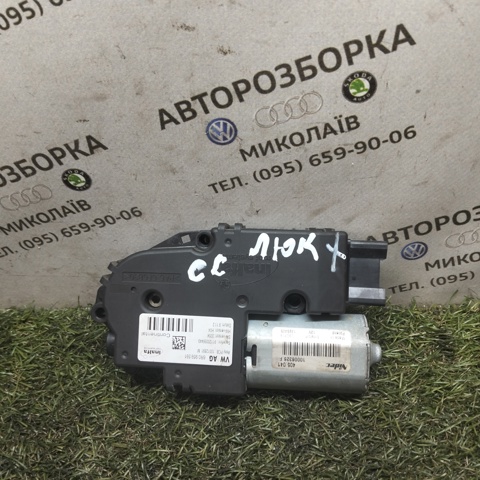 Мотор привода люка 6R0959591 VAG