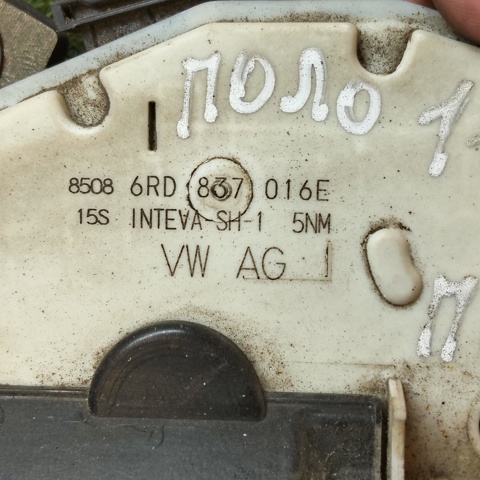 VAG 6RD837016E Замок двери передней правой в наличии Павлоград