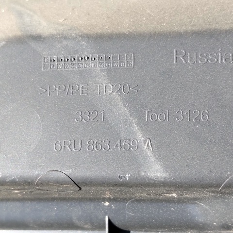 6RU863459A купить Кривой Рог