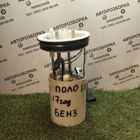 VAG 6RU919051D Бензонасос в наличии Полтава