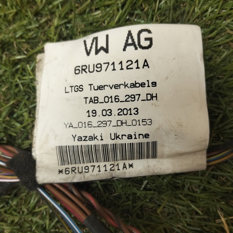 VAG 6RU971121A в наличии Одесса