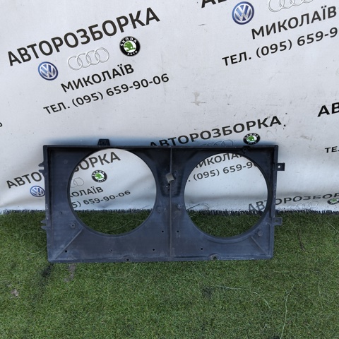 701121207B Диффузор радиатора охлаждения купить Днепр