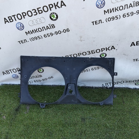 Кожух радиатора охлаждения 701121207B VAG