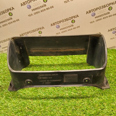 70185723701C VAG купить в Харьков