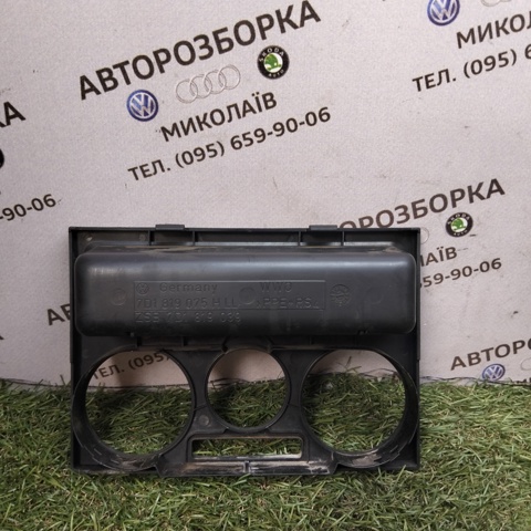 7D1819075H купить Черновцы