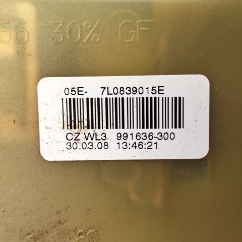 7L0839015E Замок двери задней левой купить Чернигов