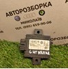 Блок управления (ЭБУ) сигнализацией 7L0907719 VAG