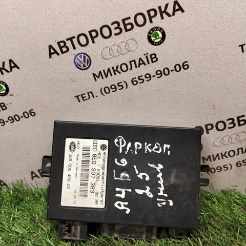 Модуль управления (ЭБУ) парктроником 7L0919283F VAG