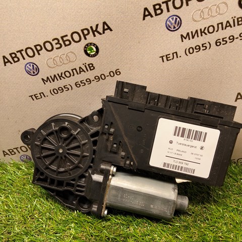 7L0959792 купить Кривой Рог