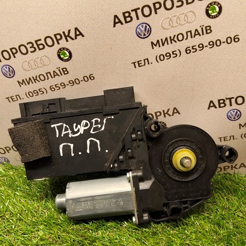7L0959792 VAG купить в Кривой Рог