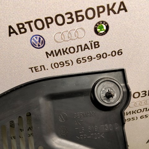 7L6819730D VAG купить в Кривой Рог