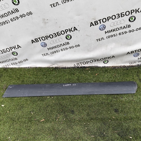 Молдинг двери передней правой нижний 7L6837788D VAG