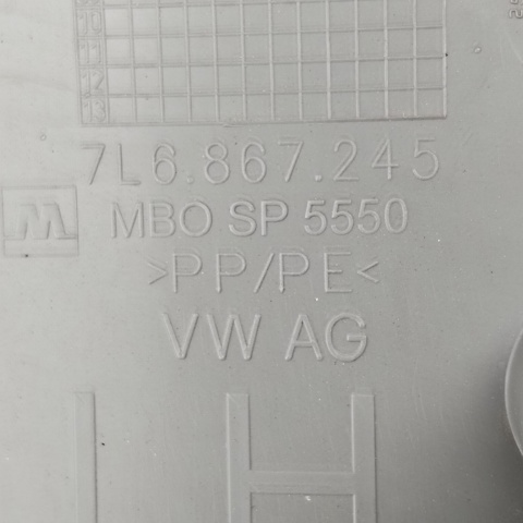 7L6867245 купить Каменское