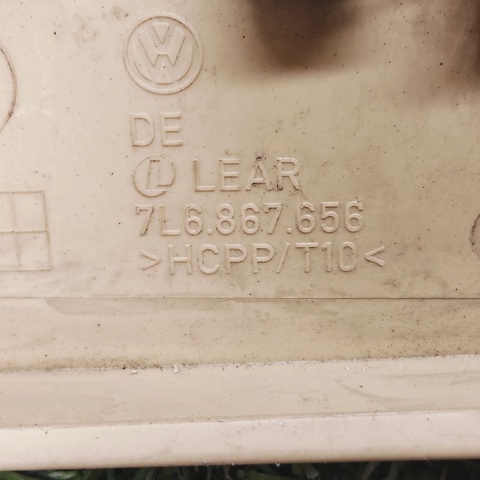 VAG 7L6867656 в наличии Львов