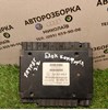  1350 грн блок комфорта  vw touareg 3.2  7L6937049K