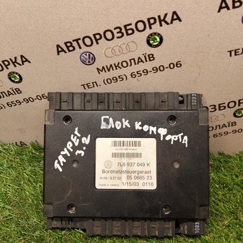 Компьютер бортовой 7L6937049K VAG