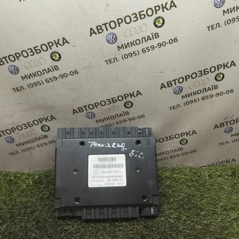 Блок управления бортовой сети 7L6937049L VAG