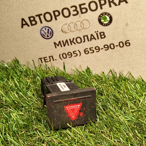 VAG 7L6953235 Кнопка аварийки в наличии Хмельницкий