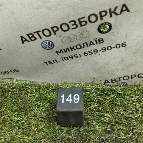 Автостекло 7M0963141 VAG