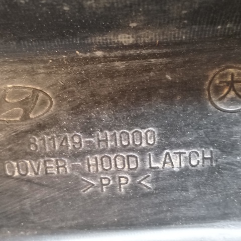 HYUNDAI 81149H1000 Защита замка капота в наличии Украина