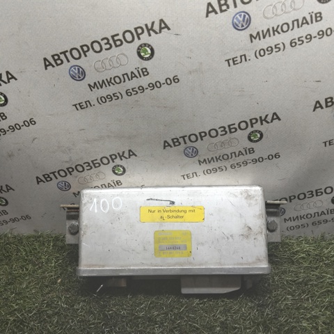 857907379D купить Днепр