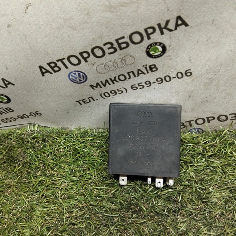 Модуль управления (ЭБУ) противотуманных фар 8D0907701A VAG