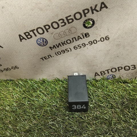 Блок переключения кондиционера 8D0919578A VAG