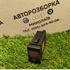 Аварийная кнопка 8D0941509C VAG